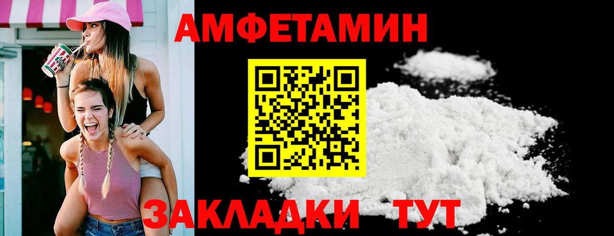Кызыл  Амфетамин 98%  АМФЕТАМИН  Вход с VPN 