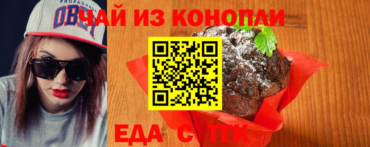 Кызыл  Canna-Cookies конопля  Вход с VPN 