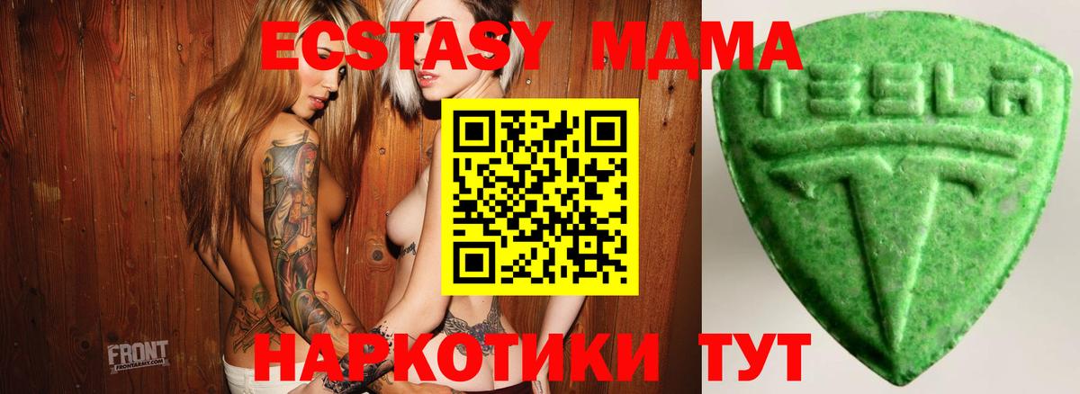 блэк спрут вход  Вход с VPN  Кызыл  ЭКСТАЗИ таблы 
