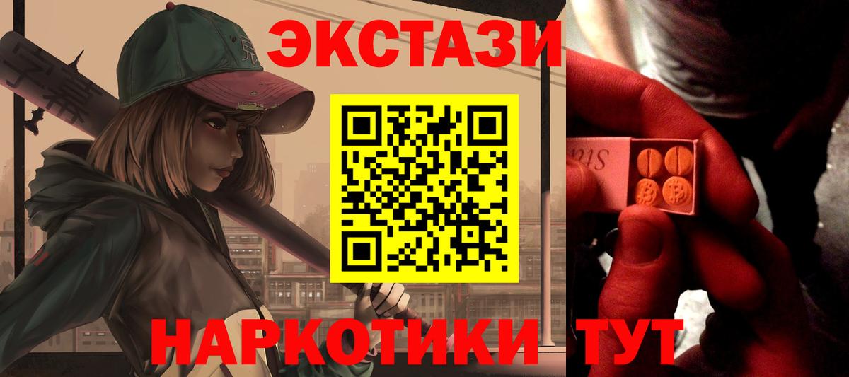 Каннабис  Кызыл  COCAIN  Меф   ТГК  Вход с VPN  Alpha PVP СОЛЬ кристаллы  ГАШ 