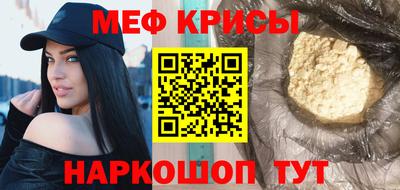 амф Кандалакша