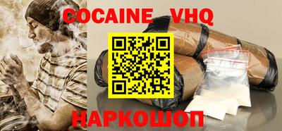 кокс Канаш