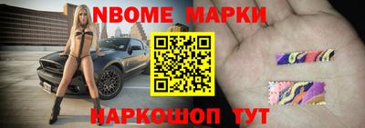 амф Кандалакша