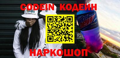 бутик Кинель