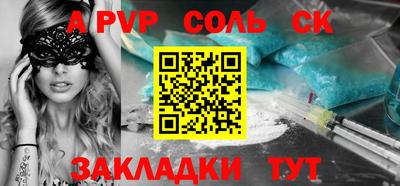 амф Кандалакша