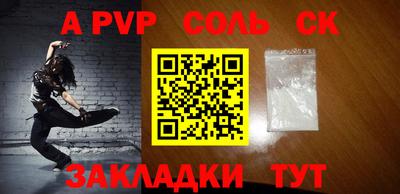 скорость Камышлов