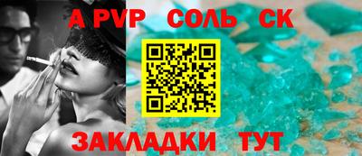 скорость Камышлов