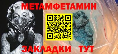 скорость Камышлов