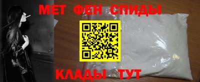 амф Кандалакша