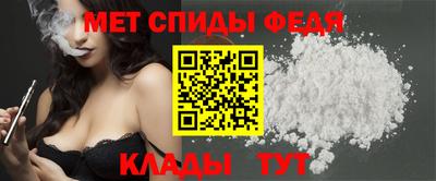 амф Кандалакша