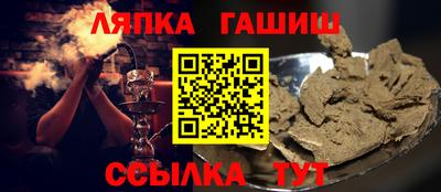 амф Кандалакша