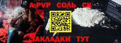 кокс Канаш