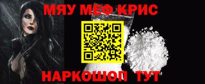 амф Кандалакша