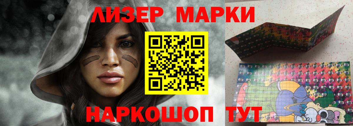 ЛСД экстази кислота  Вход с VPN  LSD-25 экстази  Кызыл 