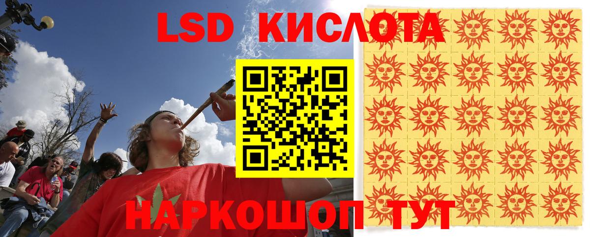 Марки 25I-NBOMe 1,8мг Кызыл