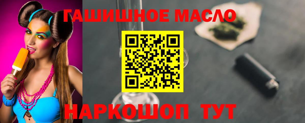 ТГК Wax Кызыл