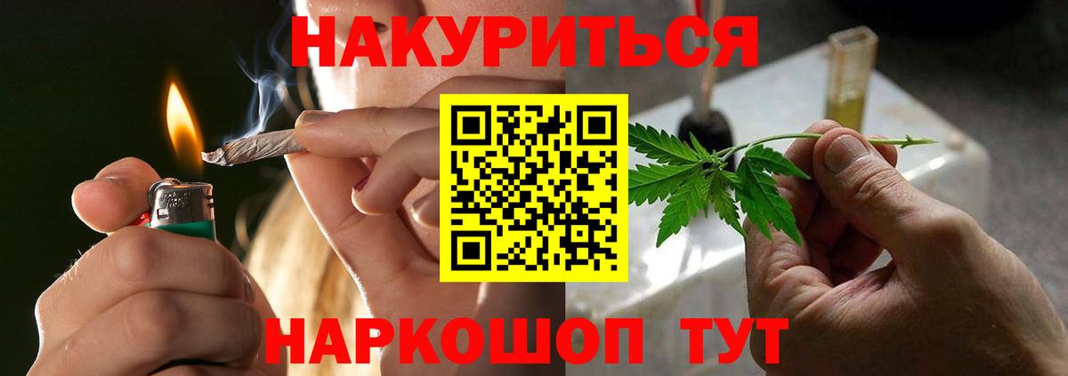 Шишки марихуана ГИДРОПОН Кызыл